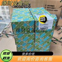 Suitable for the German 2962751 interface module UM45-D37