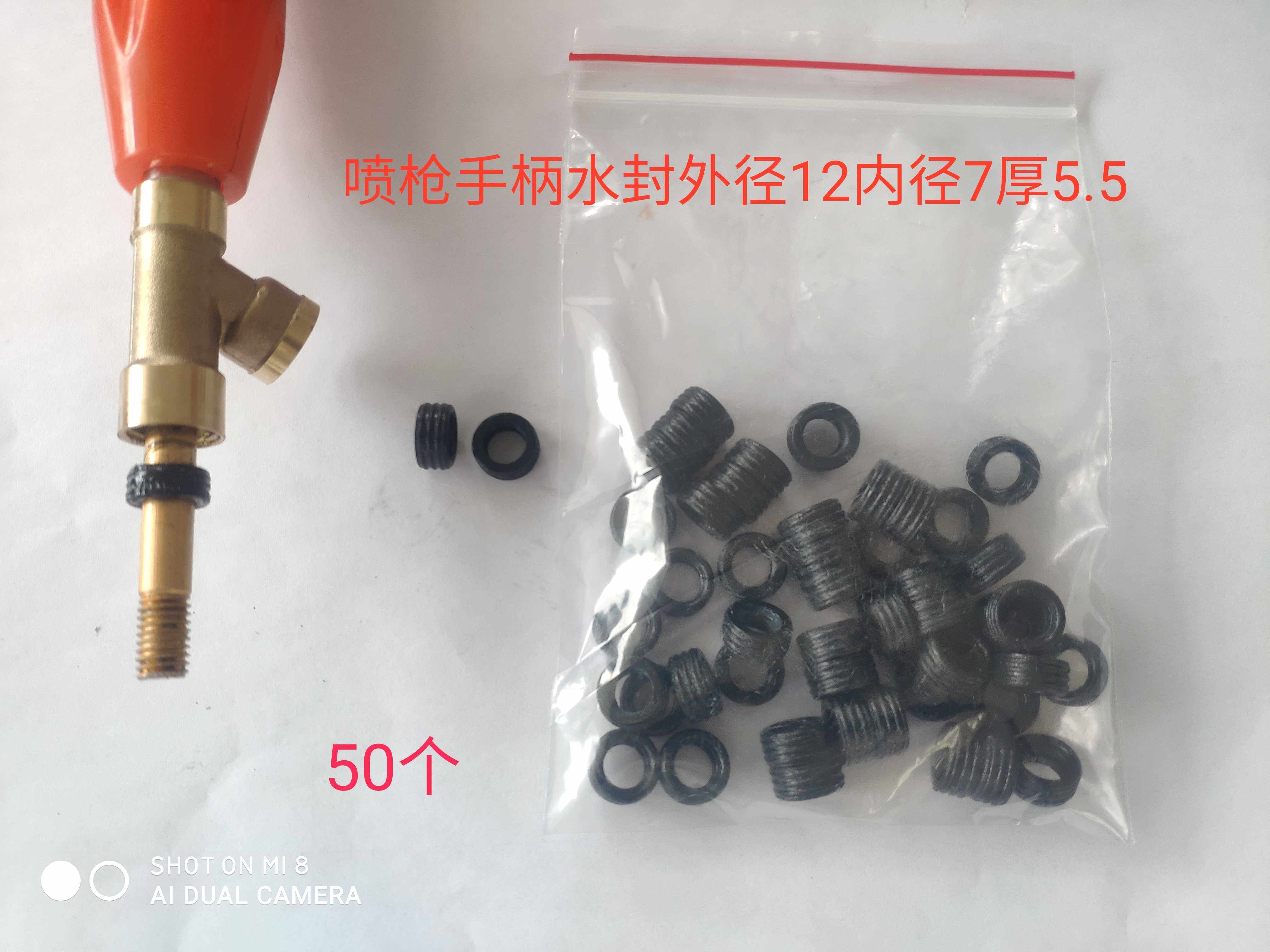 电动高压打药机喷雾器打药管喷枪柱塞泵垫片垫子水封O型圈防漏水,淘宝优惠券,粉丝福利购,淘宝优惠卷