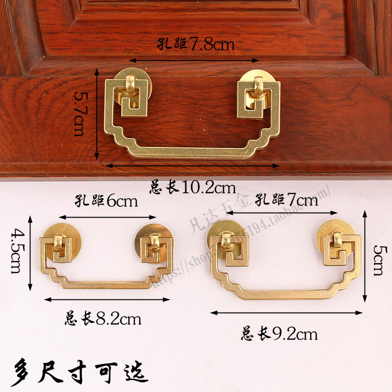 中式简约回纹抽屉铜拉手复古书桌铜把手仿古红木实木家具纯铜拉手