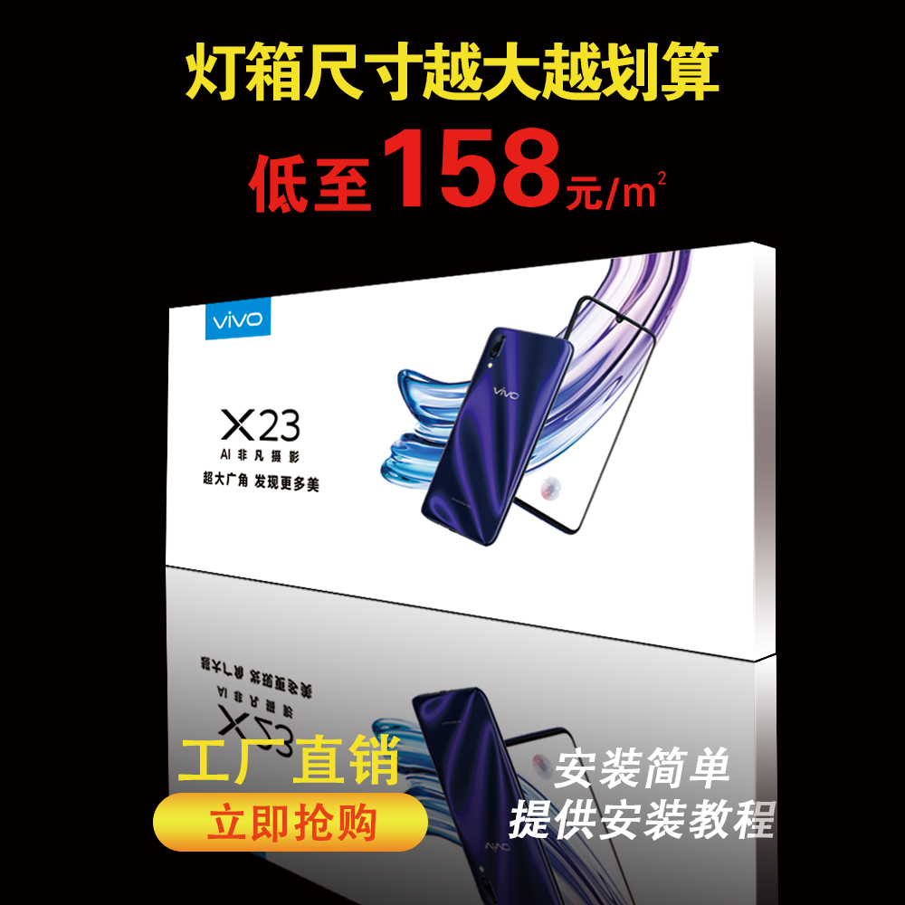 UV软膜灯箱定制超薄定做悬挂LED无边框拉布卡布灯箱广告牌挂墙式-图2