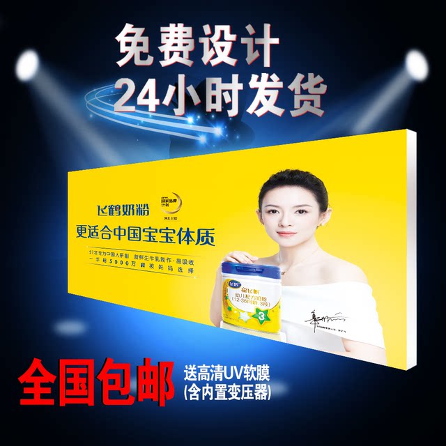 Kabu light box led billboard wall hanging frameless