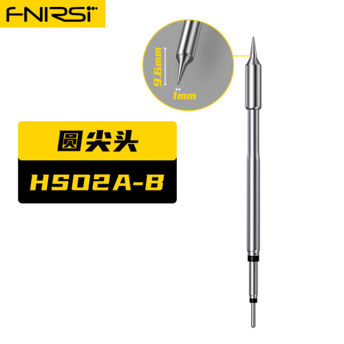 [配件选择]fnirsi HS-02电烙铁配件-请按型号选择 - 图2