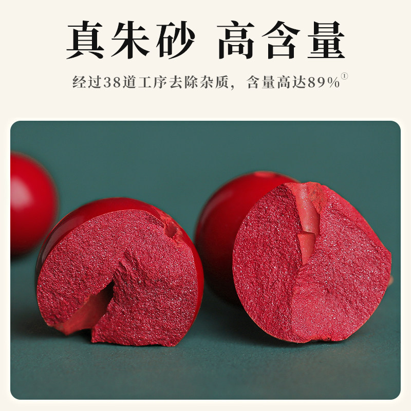 本命年朱砂珠红朱砂s925银耳环耳钉女士情人节礼物紫金砂饰品国潮,淘宝优惠券,粉丝福利购,淘宝优惠卷