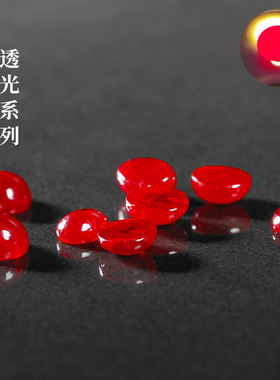 正品戒面黔隆工艺朱砂