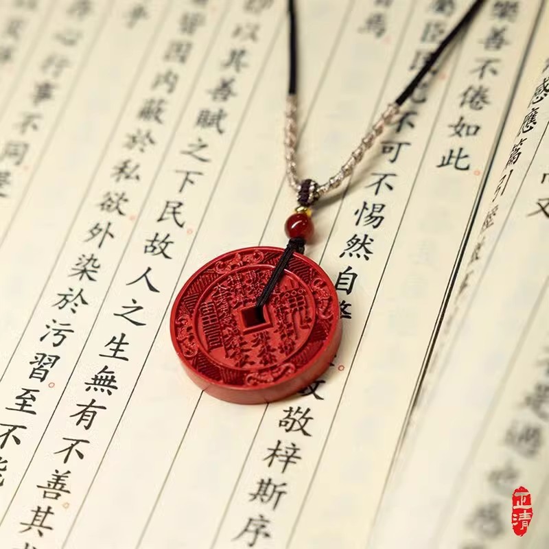 本命年高含量朱砂山鬼花钱吊坠帝王紫金砂八卦令吊牌平安扣挂坠女
