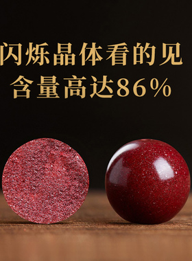 天然朱砂手串女款朱砂手链