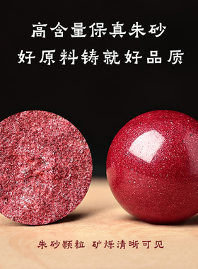 正品万山朱砂红晶砂千面珠手串