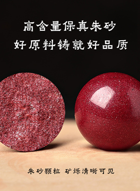 保真朱砂手串紫金帝王晶体砂手链