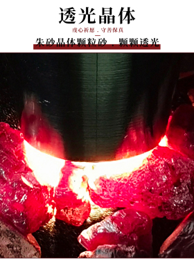 朱砂颗粒乌晶体颗颗透光