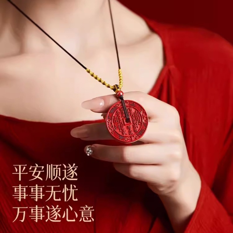 本命年高含量朱砂山鬼花钱吊坠帝王紫金砂八卦令吊牌平安扣挂坠女