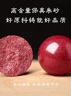 真朱砂钟馗吊坠貔貅挂件