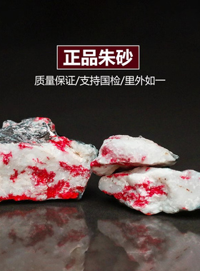 原矿朱砂鸡血石雕刻手把件