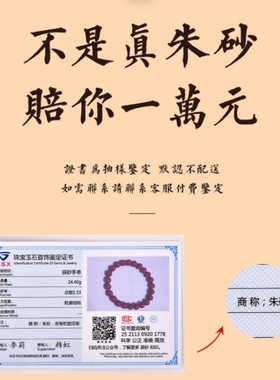 正品高含量万山原矿朱砂平安扣坠