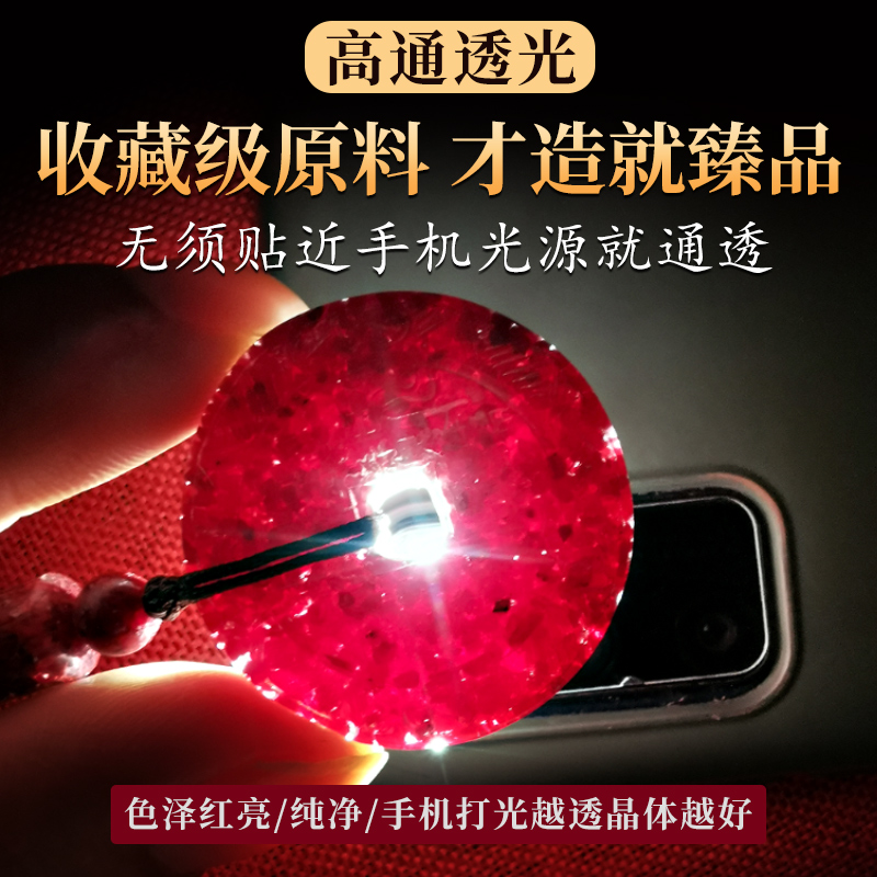 山鬼花钱万山朱砂晶体通透光钥匙扣收藏级臻品男女护佑高档项链