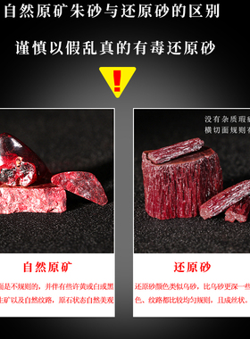 朱砂原矿石鸡血石吊坠冬季上新