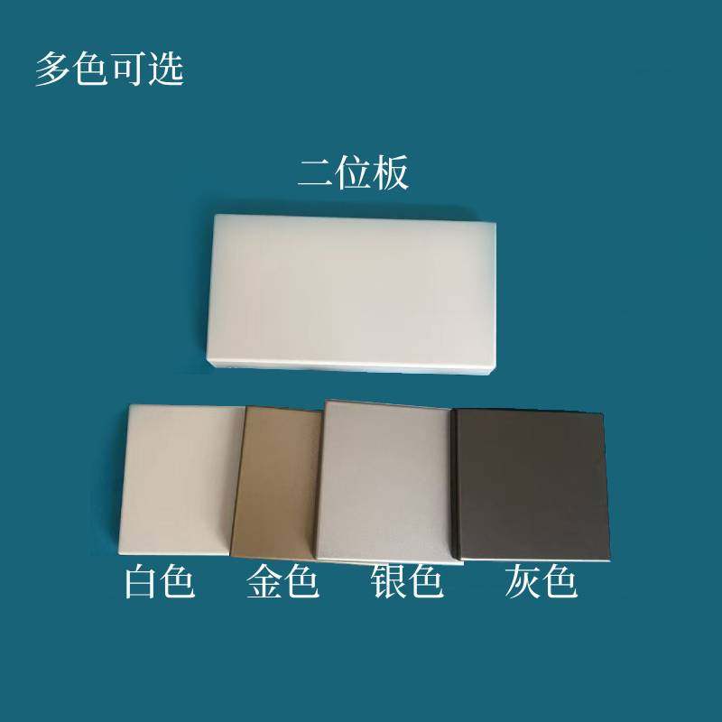 开关插座保护盖卫生间防水触电86插座盖遮挡装饰盖板美化线孔扣板,淘宝优惠券,粉丝福利购,淘宝优惠卷