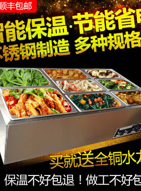 商用不锈钢加热保温售饭台