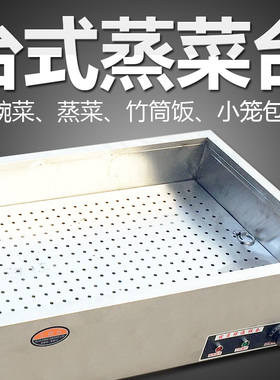 液化气保温台刺秦煤气不锈钢