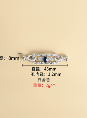 纯银满钻蓝色日字形珍珠扣