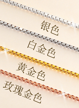 纯银针式盒子链穿针款细项链