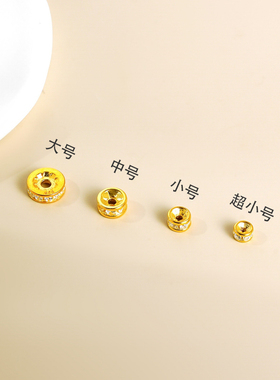 纯银镀金镶钻车轮隔片
