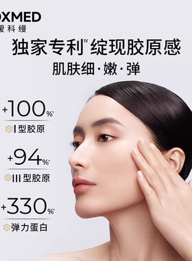 瑷科缦绿安缦精华30ml+面霜60g