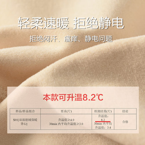 德绒背心女秋冬无痕保暖吊带内搭双面加绒加厚贴身纯棉内穿打底衫 - 图2