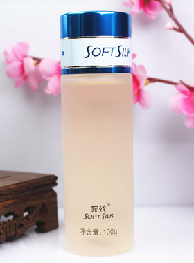 滋养柔肤水婉丝单品保湿补水优惠