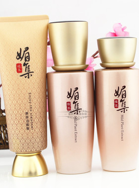 媚集化妆品专柜正品尊享滋润bb霜