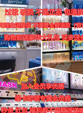 婉丝化妆品官方旗舰店正品优惠