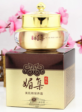 媚集美肌精保养霜官方正品特惠中