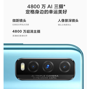 vivo Y51s 全网通5G双卡双待y70s大内存便宜学生老人拍照智能手机