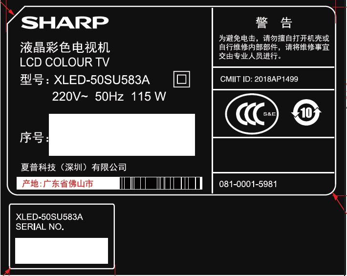 55 英寸高清平板液晶智能网络电视机 50 50SU583A XLED 夏普 Sharp 55 英寸高清平板液晶智能网络电视机 50 50SU583A XLED 夏普 Sharp