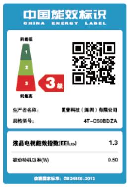 45 超清智能家用液晶平板电视机 4K 英寸 50 C50BDZA 4T 夏普 Sharp 45 超清智能家用液晶平板电视机 4K 英寸 50 C50BDZA 4T 夏普 Sharp