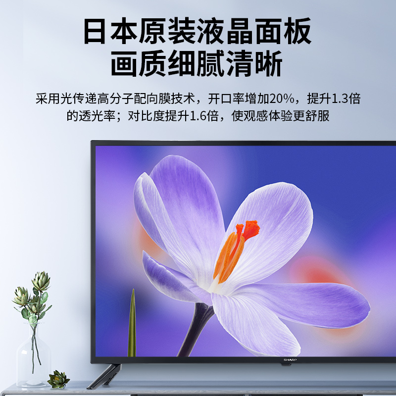 夏普2T-K42A3DA 42英寸高清进口面板智能网络家用液晶电视机平板-图1