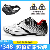 Boodun Road Bike Lock Shoes Men Mix Carbon Fiber Lock Trekking Suit Professional Mountain Self Lock Riding Shoes Summer