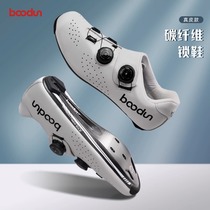 Boodun Carbon Fiber Highway Lock Shoes Men Genuine Leather Breathable Double Knobs Bike Riding Shoes Lock Shoe Lock Trekking Suit