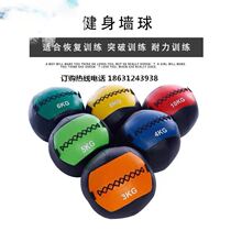 Environmentally friendly PVC fitness medicine ball soft medicine ball non-elastic solid yoga fitness body ball wall ball squash gravity ball