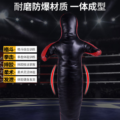 黑面鲨鱼摔跤假人训练假人消防训练比赛假人武馆道馆训练假人包邮 - 图1