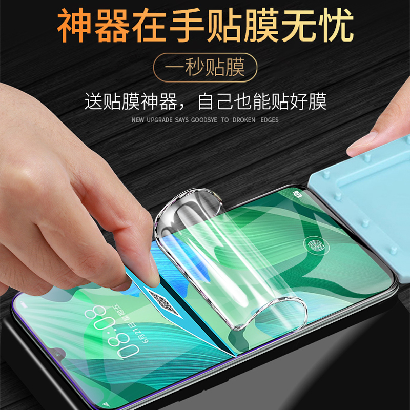 oppok7钢化水凝膜oppok7x手机膜全屏覆盖抗蓝光原装5g版opook7全包opk7x镜头贴膜oppo无白边全身保护软膜防摔 - 图2