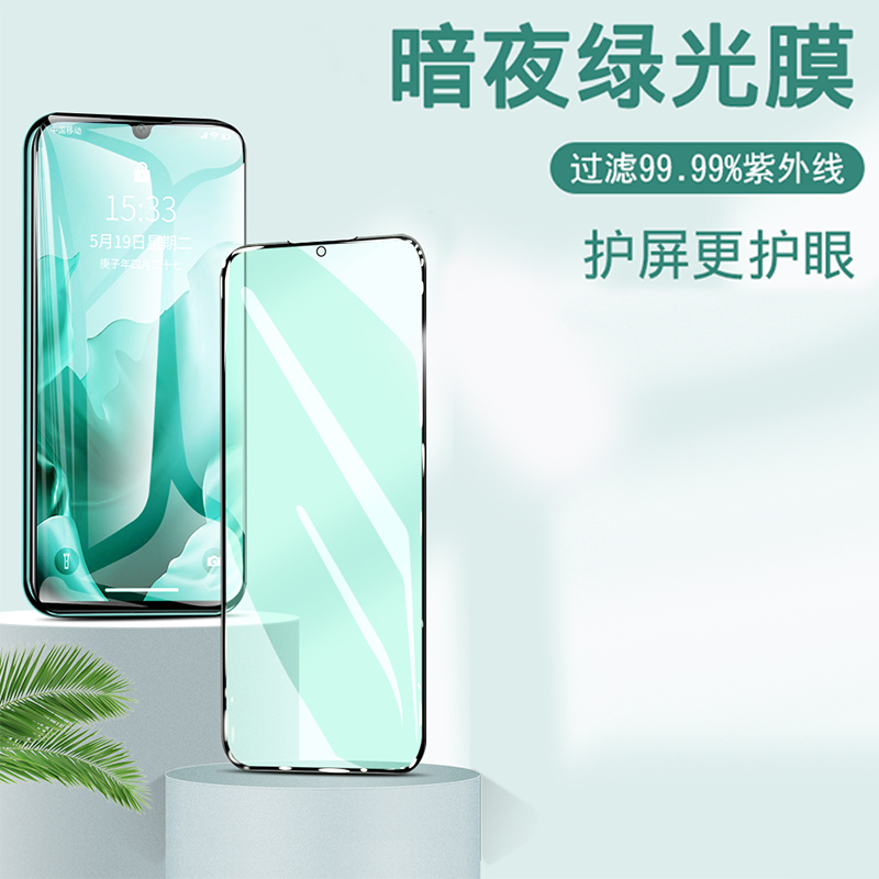 适用华为nova5pro钢化膜nove5绿光膜novo5i全屏全覆盖抗蓝光5ipro手机贴膜5z全包无白边保护膜全身防摔防指纹 - 图1