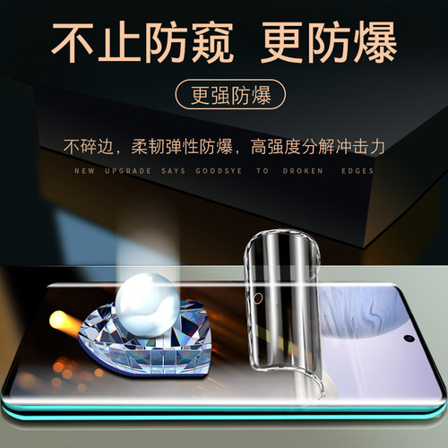 三星s22ultra防窥膜note10十手机膜s21钢化s22全屏s20fe膜9s8+蓝光5g保护防爆s10贴膜曲面Galaxy水凝膜软plus - 图3