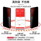 Samsung S20 Memded Film S20+противная конденсатная пленка с конденсат