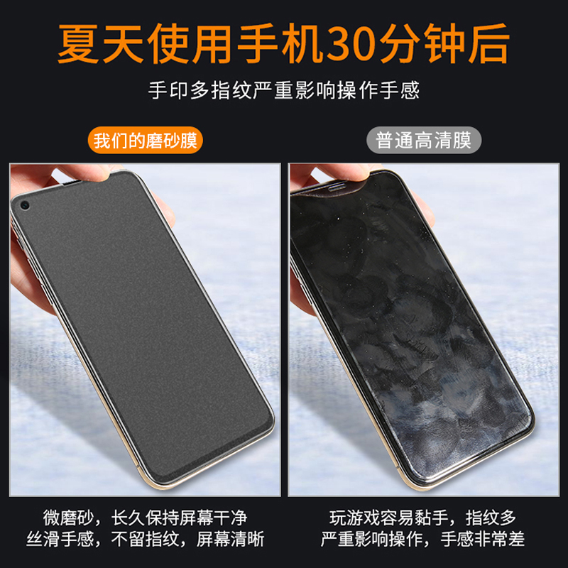 vivoz5x钢化膜磨砂z5x水凝膜vivo手机贴膜全屏覆盖蓝光步步高原装原厂液态纳米软膜VIV0电竞手机游戏膜屏保护 - 图3