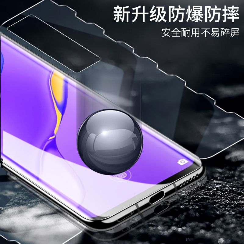 适用华为nova7pro钢化水凝膜nova7手机膜novo7se一体全包膜全屏覆盖nave7por前后贴膜全包边防摔曲面保护软膜-图1