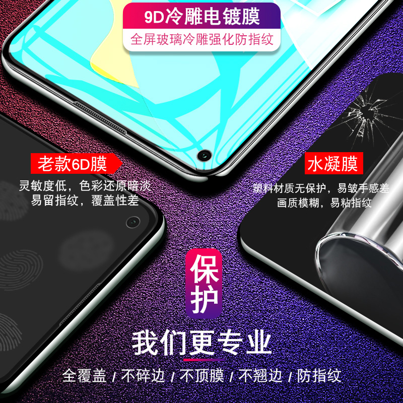 oppok10x钢化膜k10x全屏覆盖抗蓝光oppok10活力版手机膜k10x镜头膜opopk全包边保护贴膜全身防摔玻璃5g防指纹 - 图2