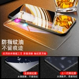 Vivox30 Стальная пленка x30PRO Гидравлическая пленка Полно -экрана полного покрытия экрана, анти -блюд, световой пленка мобильного телефона Vivo Por Full -Back Plam