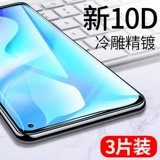 Vivox30 Стальная пленка x30PRO Гидравлическая пленка Полно -экрана полного покрытия экрана, анти -блюд, световой пленка мобильного телефона Vivo Por Full -Back Plam