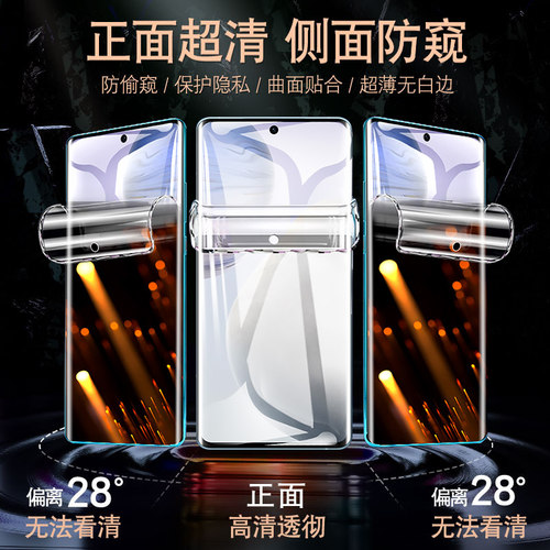 三星s22ultra防窥膜note10十手机膜s21钢化s22全屏s20fe膜9s8+蓝光5g保护防爆s10贴膜曲面Galaxy水凝膜软plus - 图2