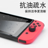 Switch Steel Film Find Pisprint Nintendo NS Film HD Blue Light Defense Ren Nintendoswitch Lite Game Console Protective Film Gaming Film